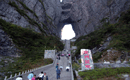 長(zhǎng)沙到溶洞奇觀黃龍洞、張家界國家森林公園、天門仙山國家森林公園四日游（早班）